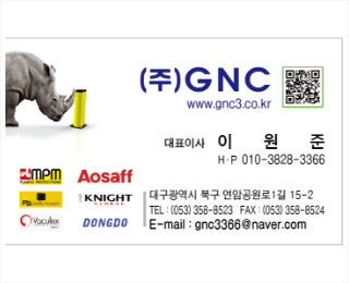 (주)gnc