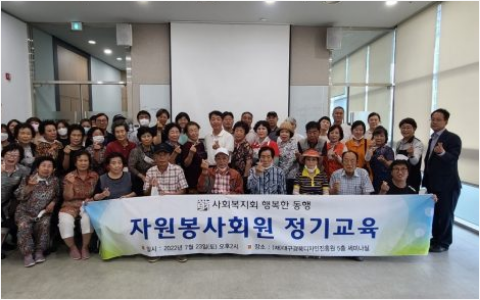 회원교육이미지1