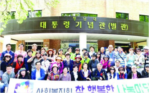 회원교류이미지1